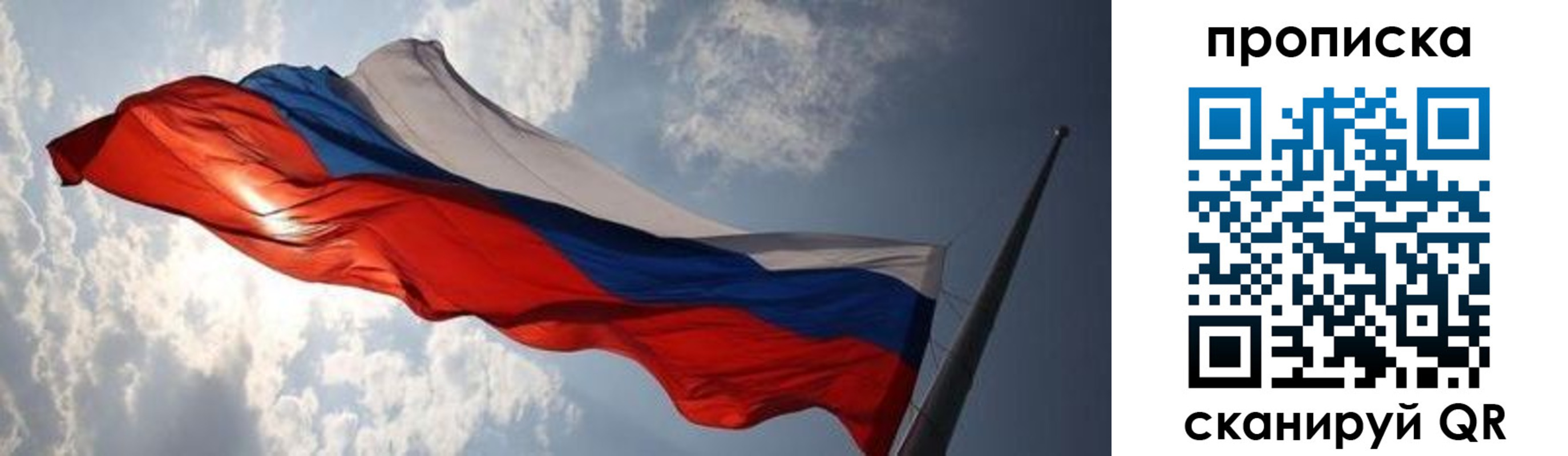 прописка штамп в Верхнем Уфалее