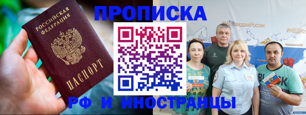 регистрация для школы в Верхнем Уфалее